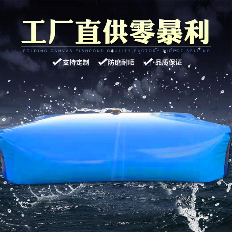 水囊