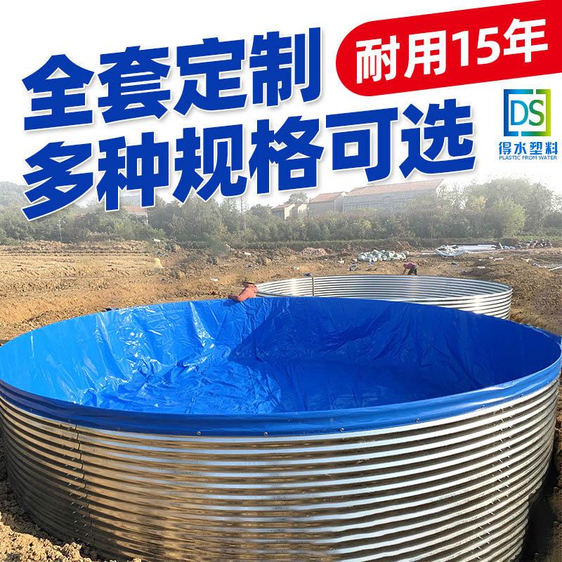 镀锌板帆布鱼池