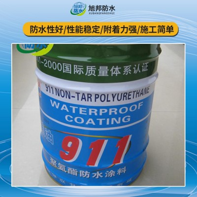911聚氨酯防水涂料