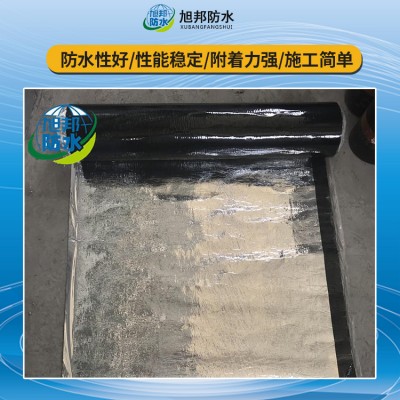 铝箔面自粘防水卷材