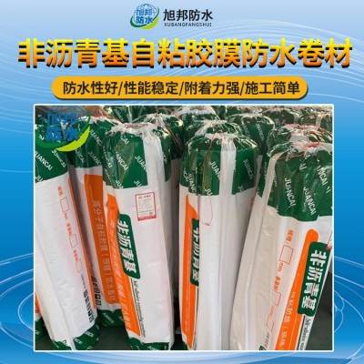 非沥青基防水卷材
