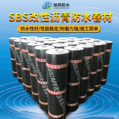 SBS防水卷材