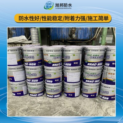 非固化橡胶沥青防水涂料