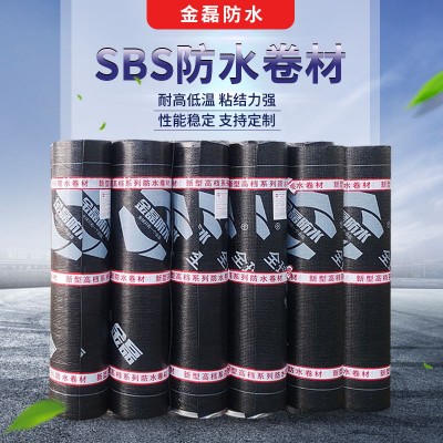 SBS防水卷材