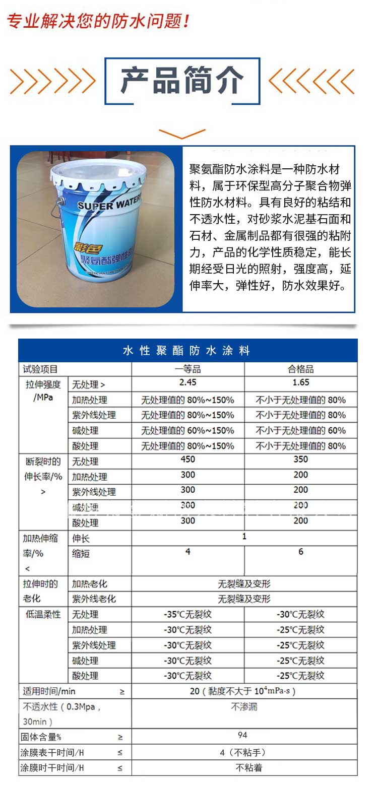 5a654c87fcabb15d4f6beae2b52f275_02