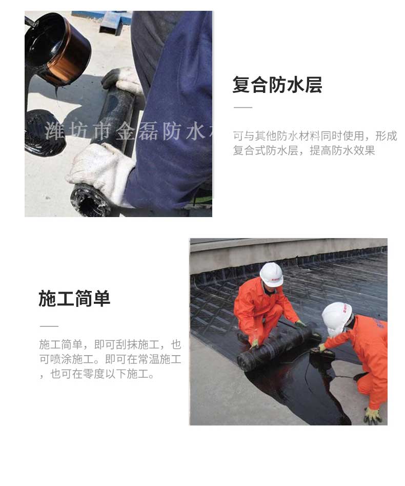 非固化_06