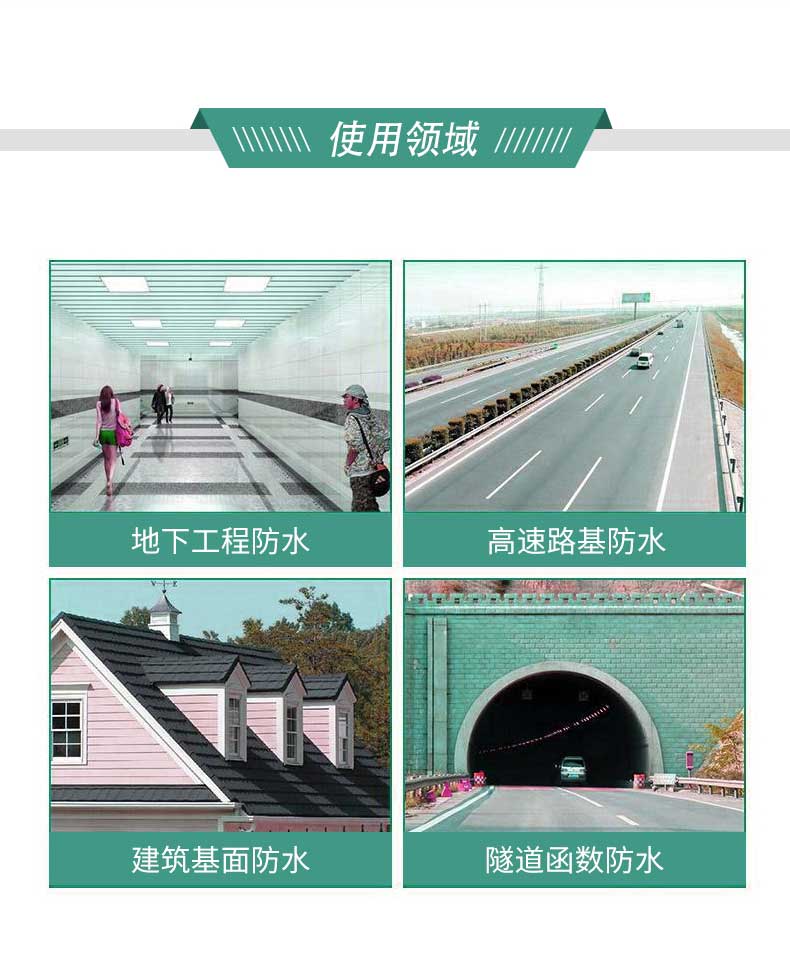 非固化_08