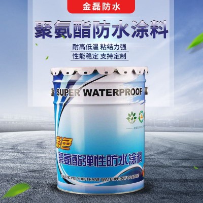 聚氨酯防水涂料