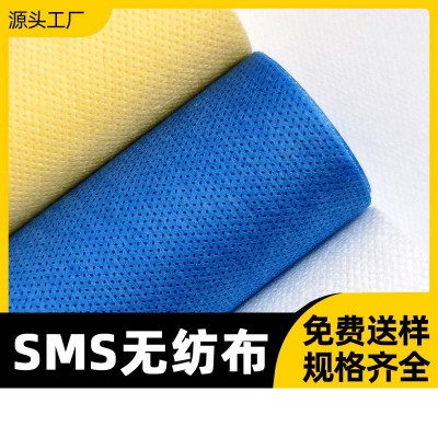 SMS无纺布