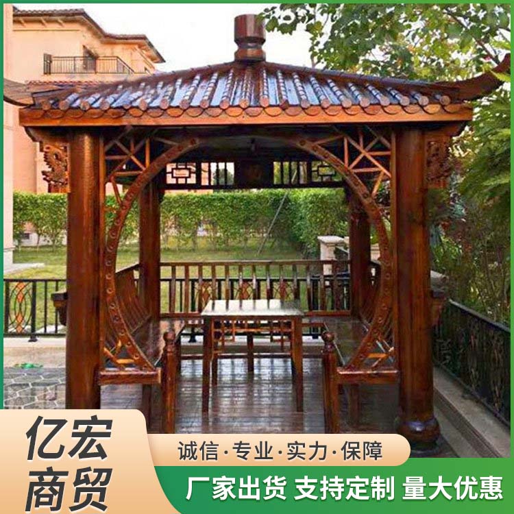防腐木庭院凉亭